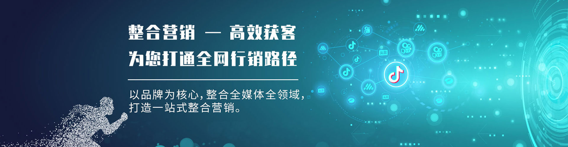 龙安谷歌竞价