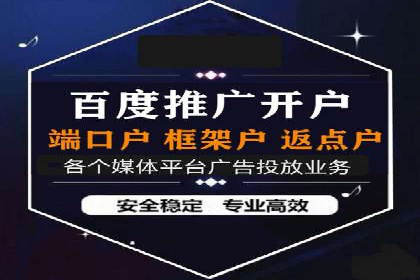揭秘充值高返点背后的盈利模式