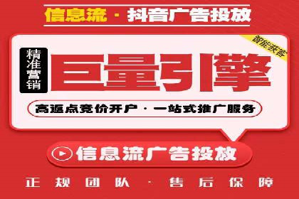 搜索开户返点案例分享：如何赚取丰厚回报
