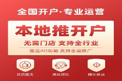 竞价推广开户实战：成功企业的营销秘诀